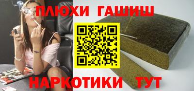а пвп мука Будённовск