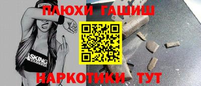 а пвп мука Будённовск