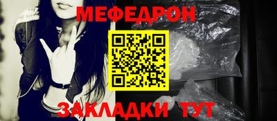 трава Бугуруслан