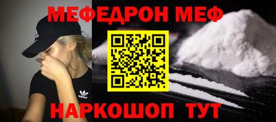 мескалин Бузулук