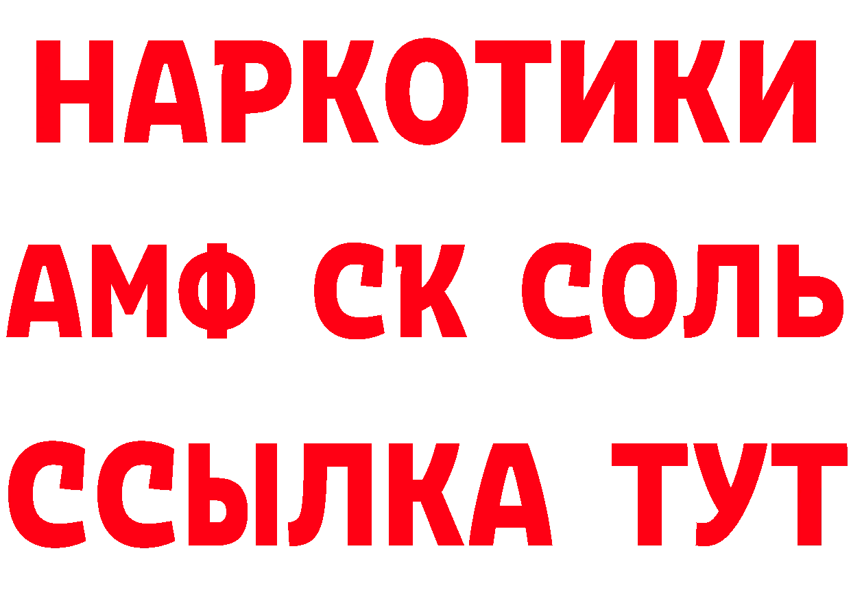 Героин гречка как войти площадка МЕГА Ливны