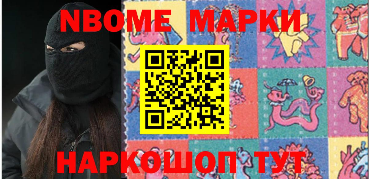 Марки  Гашиш  Кокаин  Ливны  Вход с VPN  ГАШ  МЕФ  Бошки Шишки 