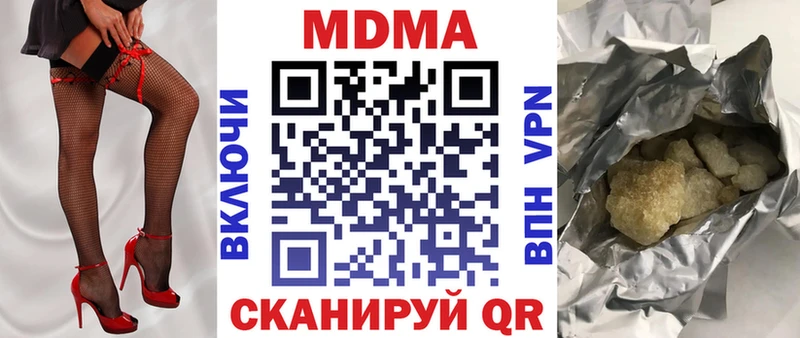 МДМА VHQ Ливны