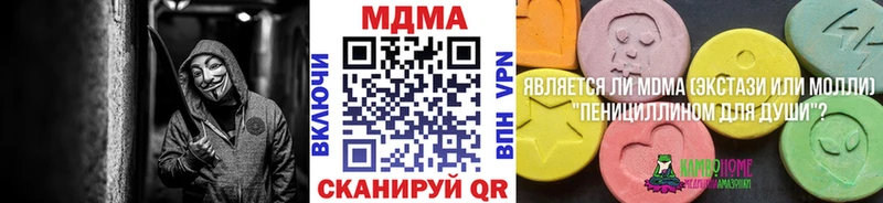 закладки  darknet телеграм  MDMA молли  Ливны 