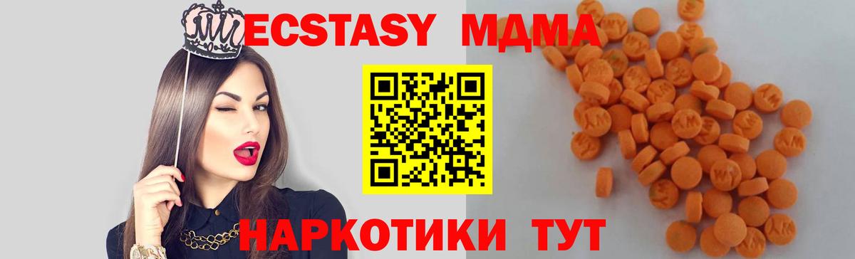 MDMA VHQ Ливны