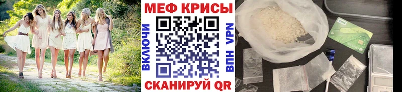 МЯУ-МЯУ мяу мяу  kraken как войти  Ливны 