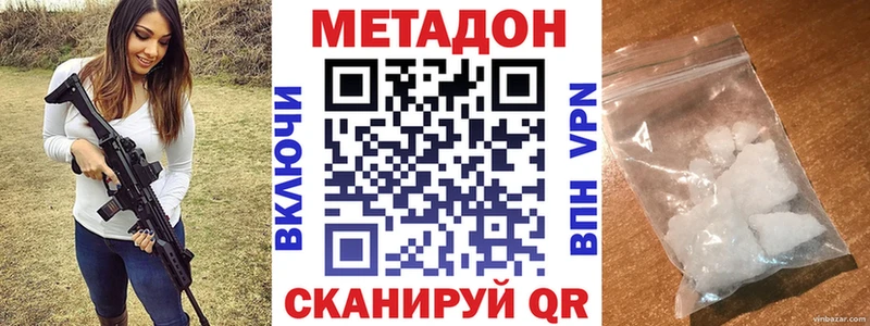 что такое   дарк нет состав  МЕТАДОН methadone  Ливны 