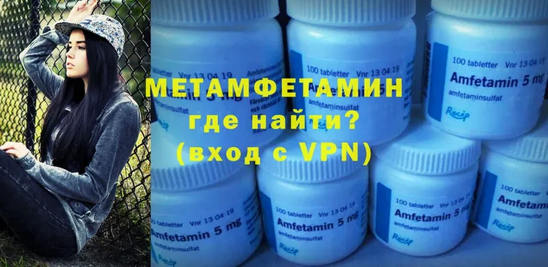 KRAKEN ONION  Ливны  Метамфетамин Methamphetamine  где найти  