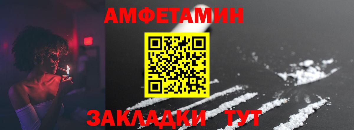 Метамфетамин Methamphetamine  Первитин  Ливны  Вход с VPN  Метамфетамин Methamphetamine 