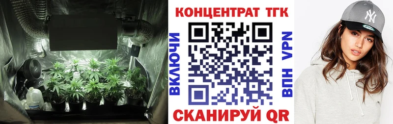 Дистиллят ТГК вейп с тгк Ливны